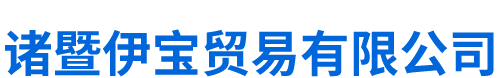 企業(yè)通用模版網(wǎng)站